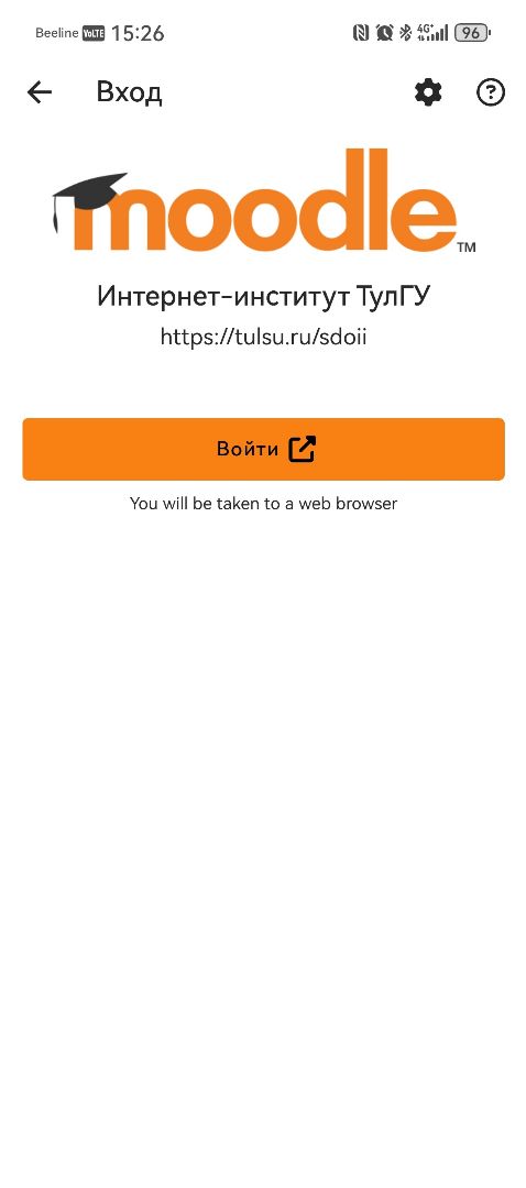 нажмите на ссылку «Connect to your site». 