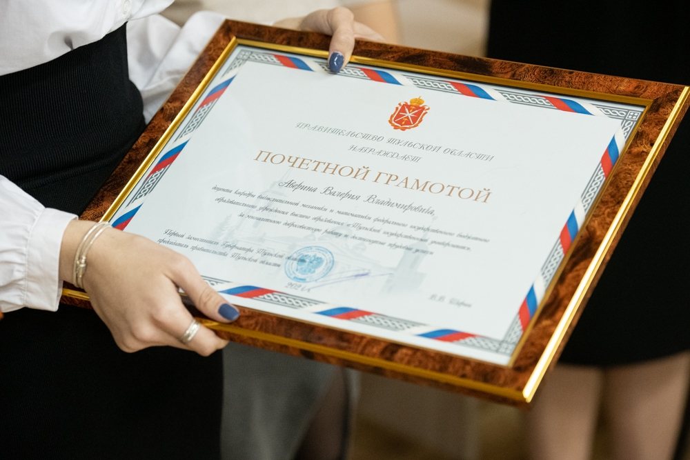 В ТулГУ поздравили преподавателей высшей школы
