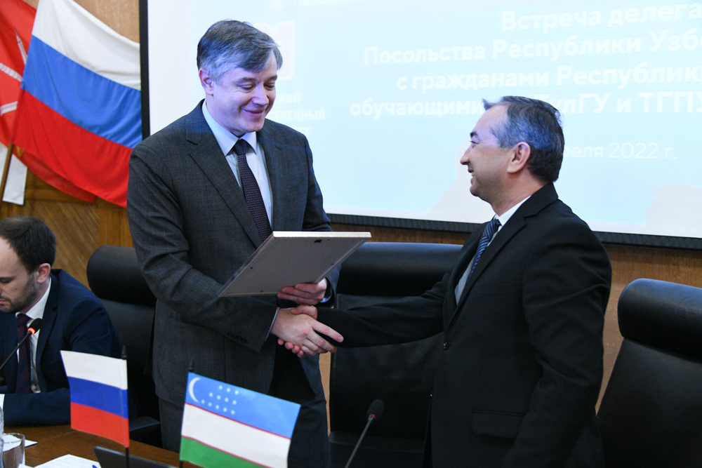 ТулГУ и Республика Узбекистан расширяют грани сотрудничества