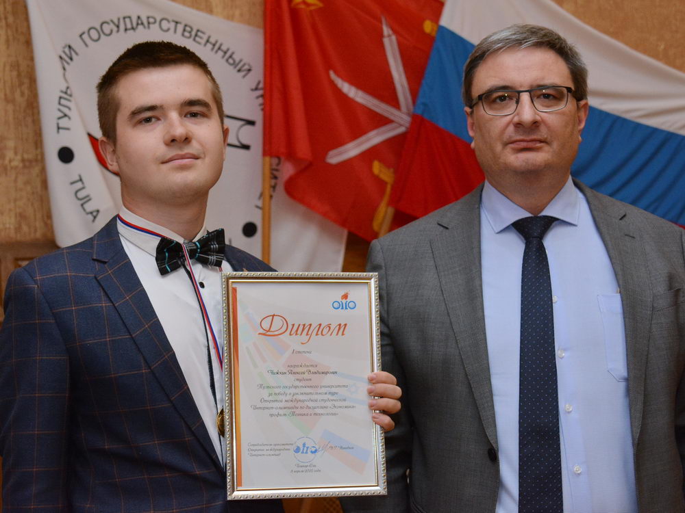 ТулГУ — победитель Открытых международных студенческих Интернет-олимпиад 2022 года