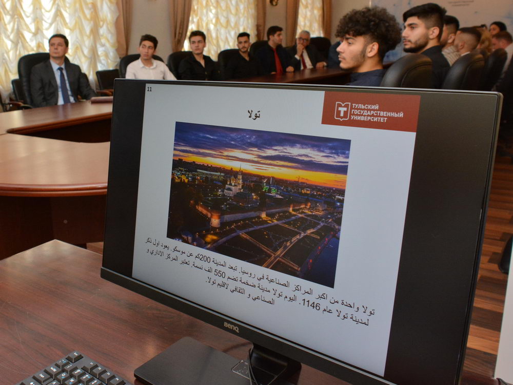 Сирийский университет в ТулГУ: партнёрский визит