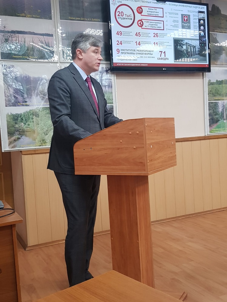 Ректор ТулГУ принял участие в заседании Ассоциации вузов Центра России