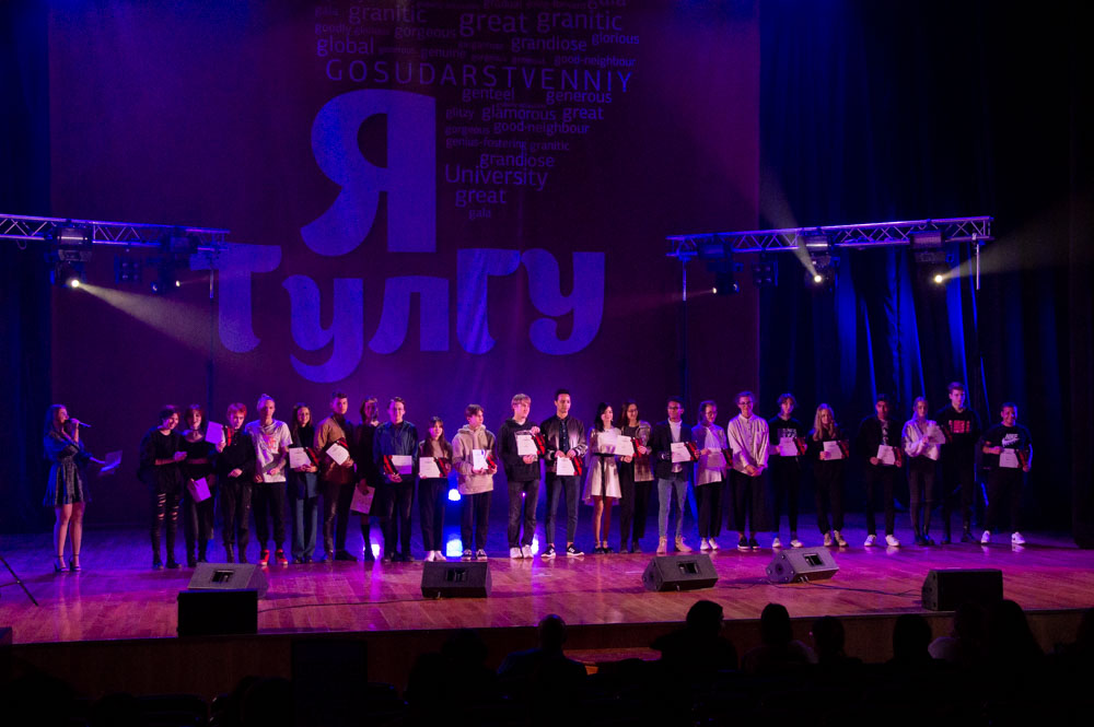 В ТулГУ состоялся концерт юных талантов
