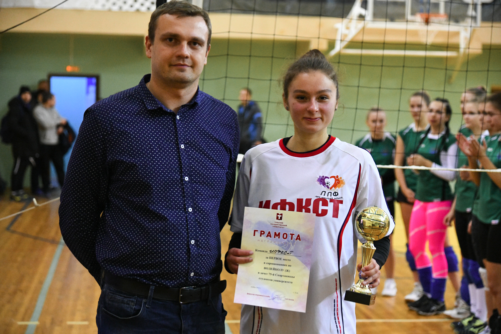 Волейболистки ТулГУ подкрепили свой физкультурный титул