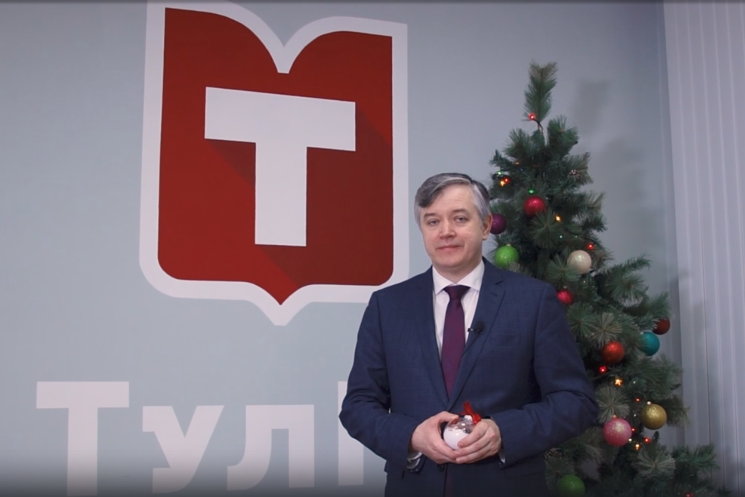Ректор ТулГУ Олег Александрович Кравченко поздравляет с наступающим Новым годом
