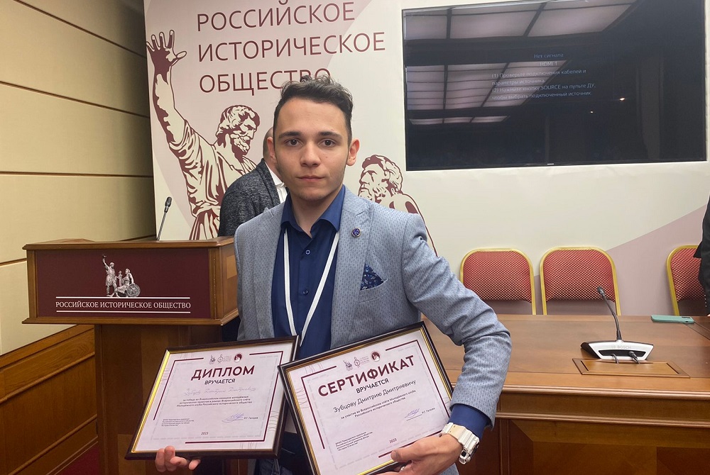 Победа в конкурсе проектов Российского исторического общества