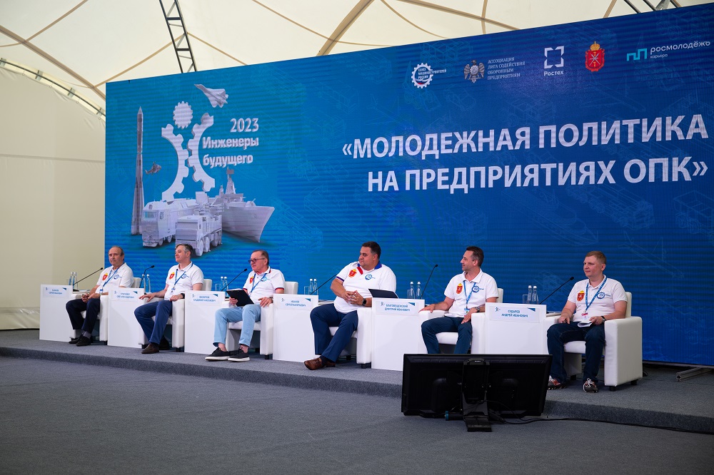 Молодые инженеры и руководители предприятий ОПК Тульской области обсудили молодёжную политику