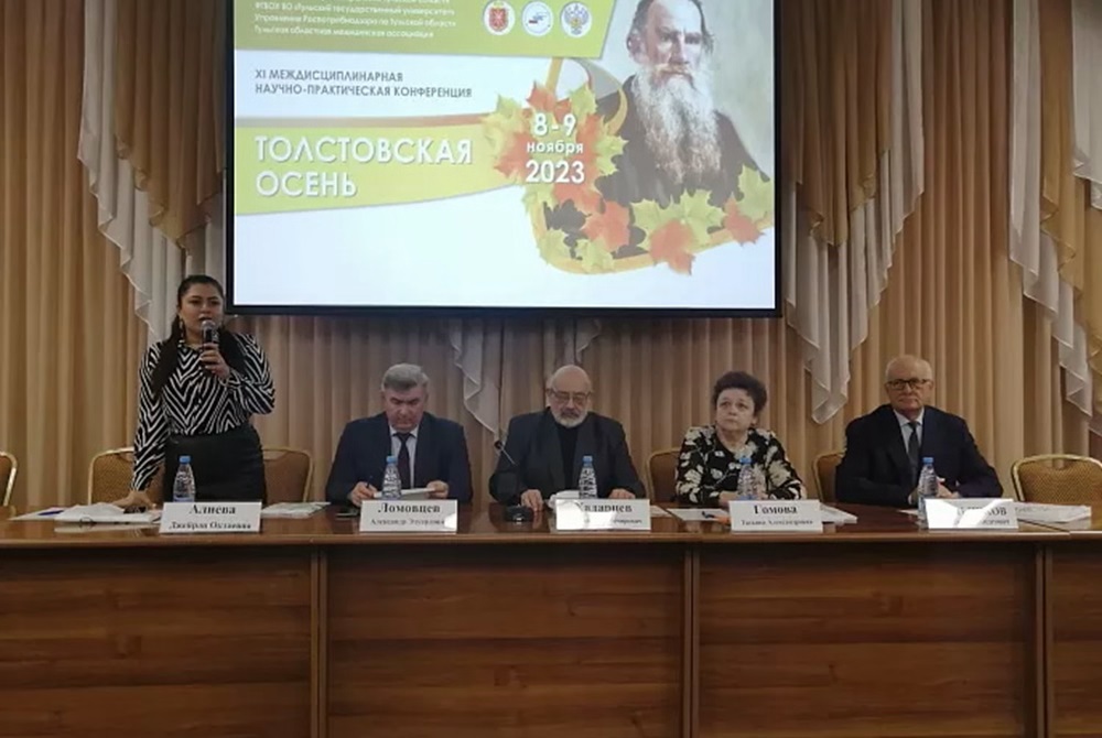 Ведущие специалисты региона обменялись опытом на конференции «Толстовская осень»