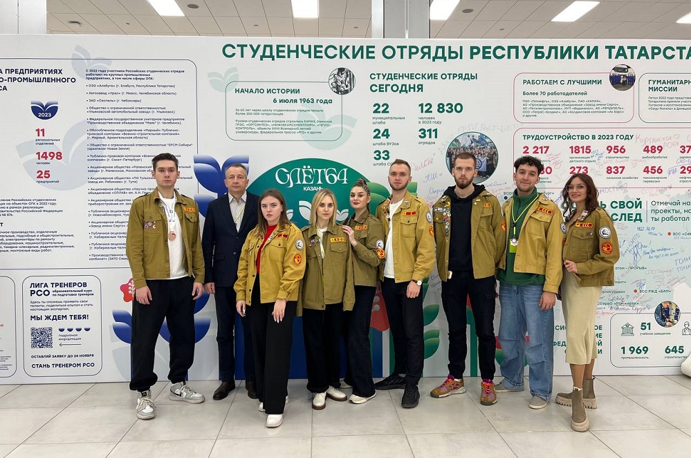 Студотрядовцы ТулГУ побывали на Всероссийском слёте РСО