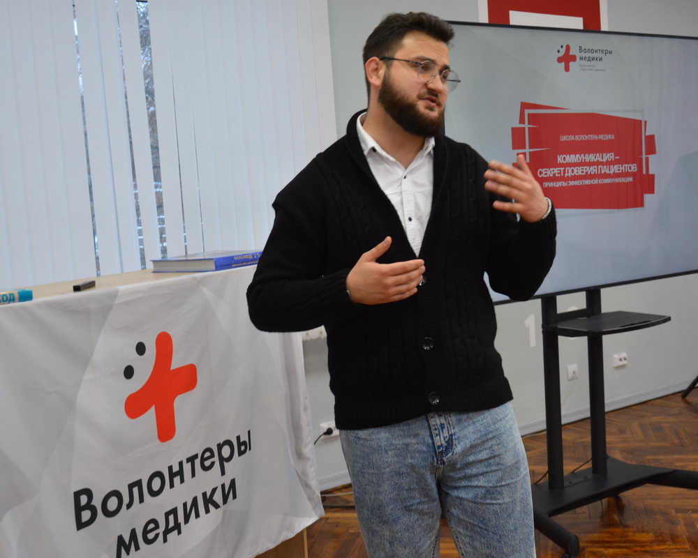 Школа для волонтёров-медиков