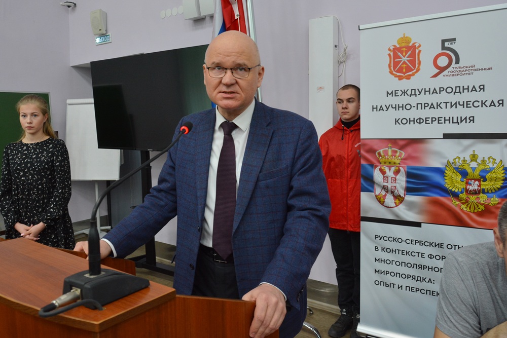 Russian-Serbian relations were discussed at TulSU