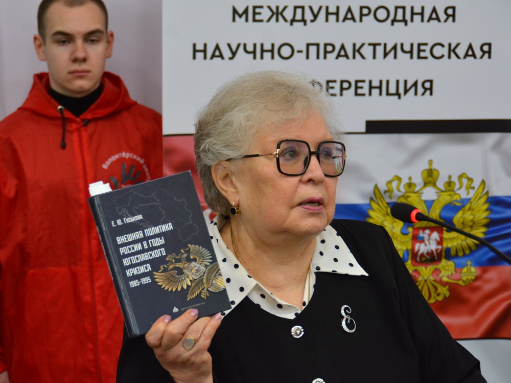 Russian-Serbian relations were discussed at TulSU