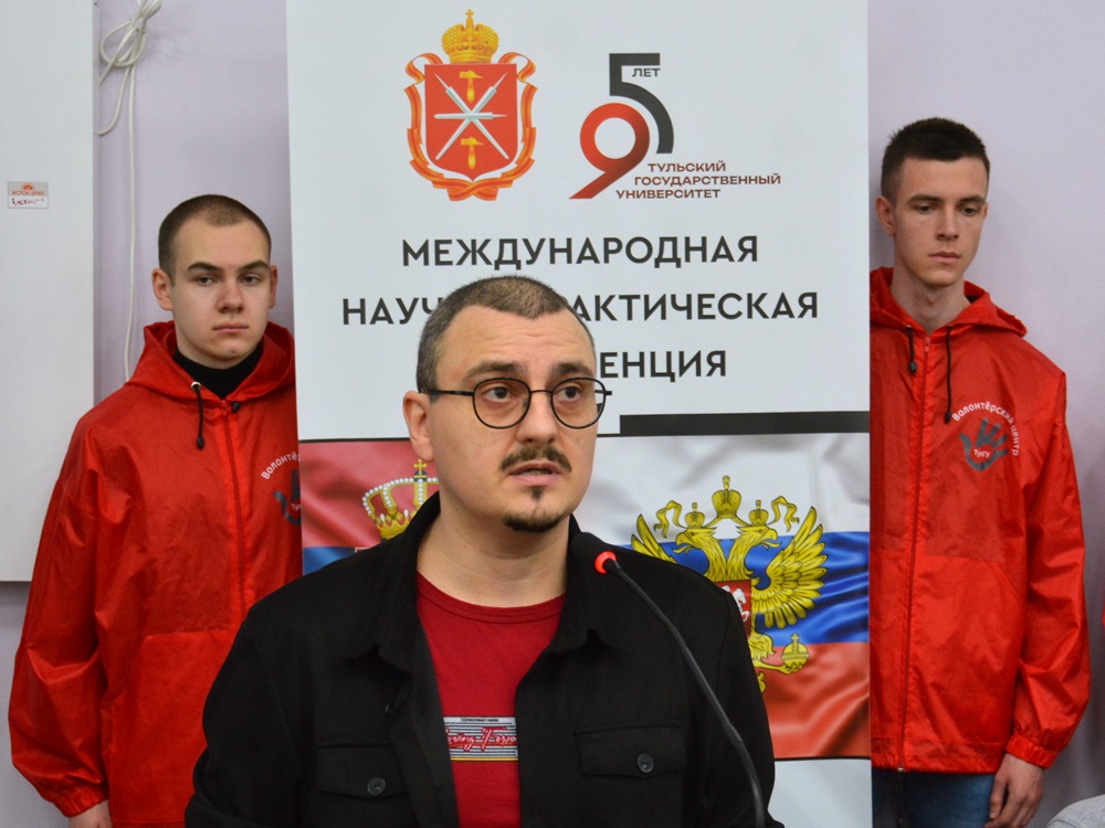 Russian-Serbian relations were discussed at TulSU