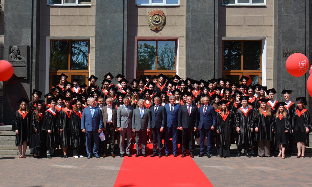 Red day of the university calendar