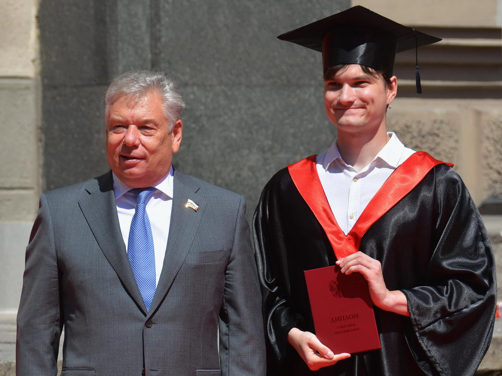 Red day of the university calendar