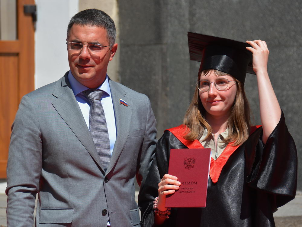 Red day of the university calendar