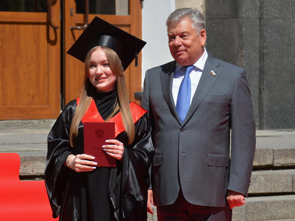 Red day of the university calendar