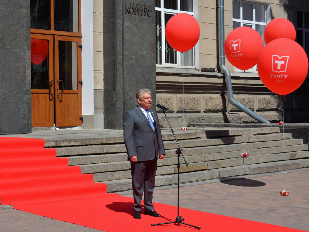 Red day of the university calendar