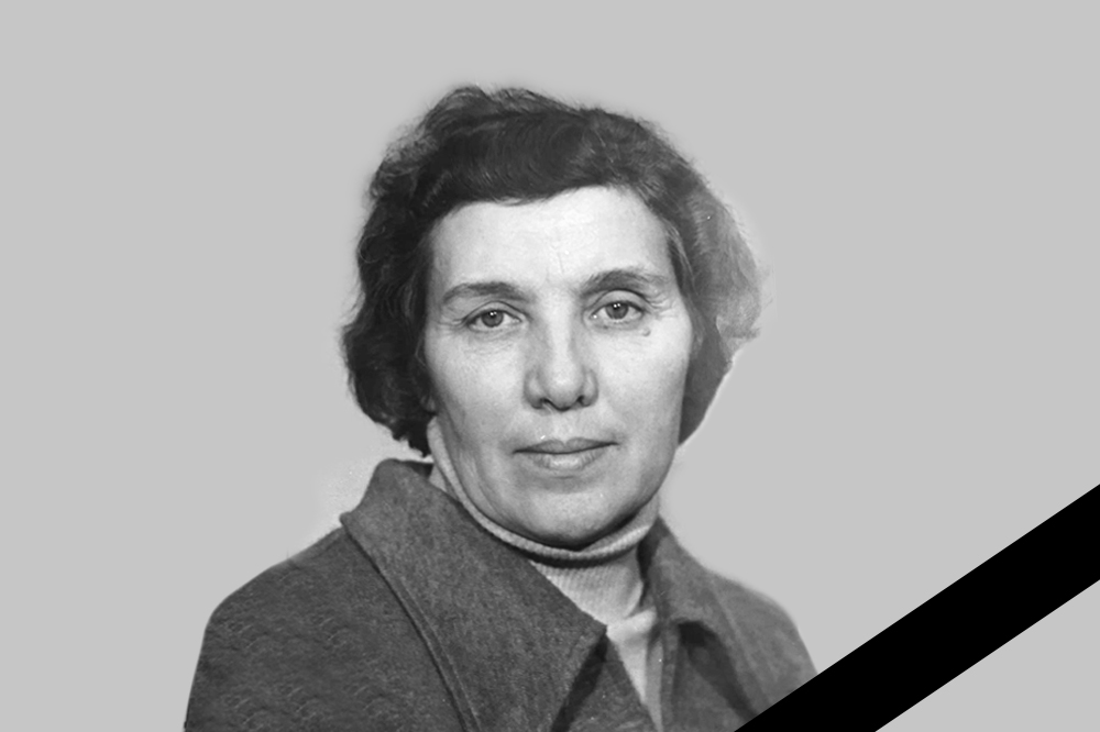Ушла из жизни Вера Прокофьевна Пудовеева