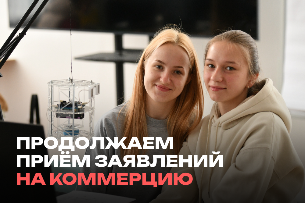 А вы уже стали студентами ТулГУ?