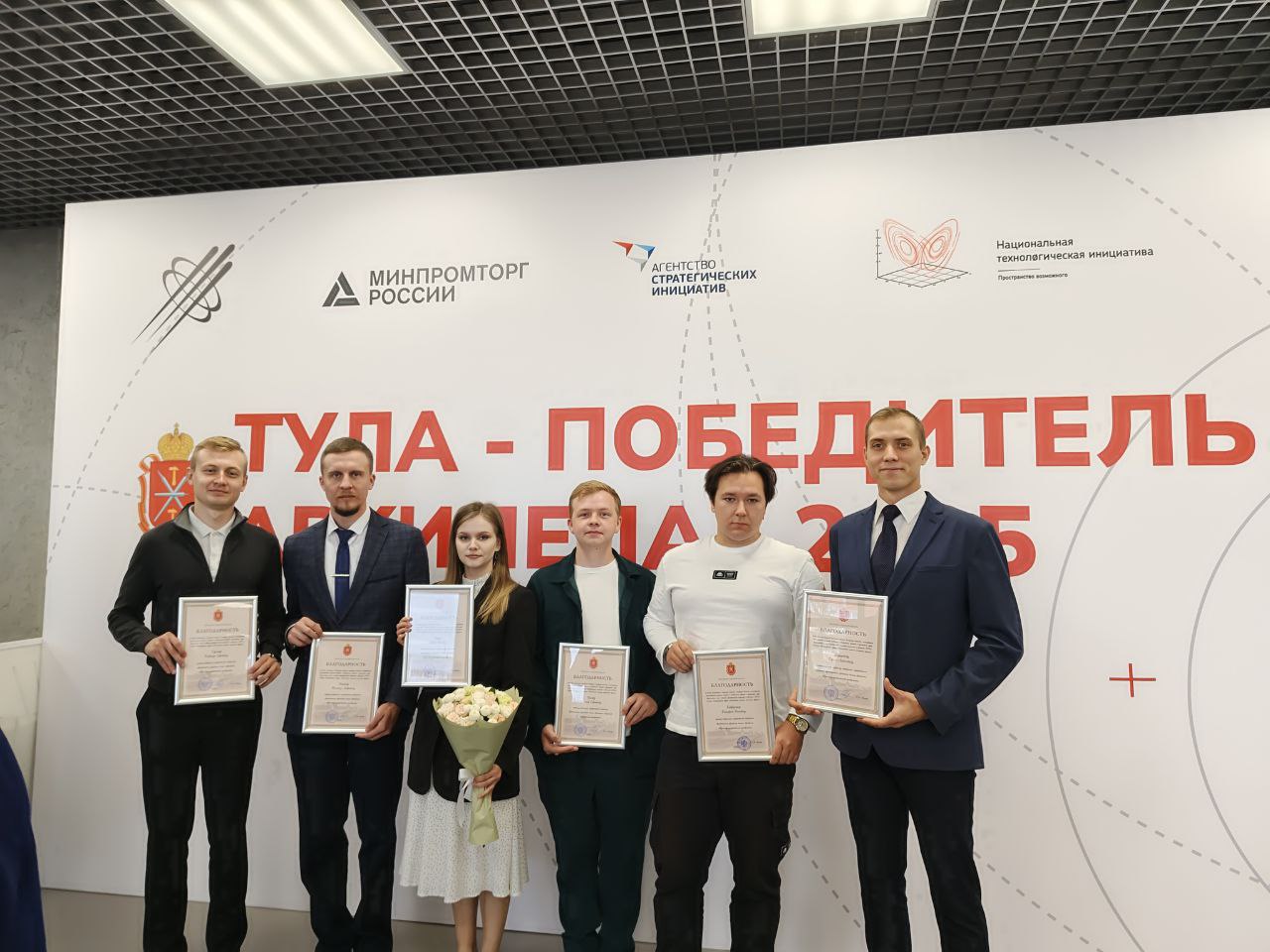 Туляки на высоте
