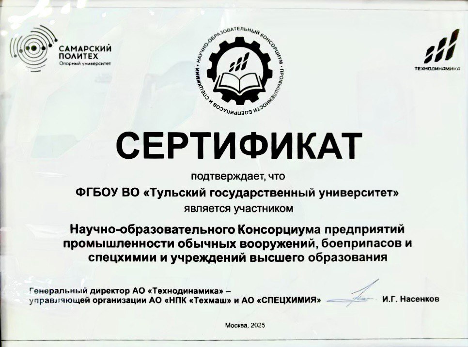 Членство как высокое доверие