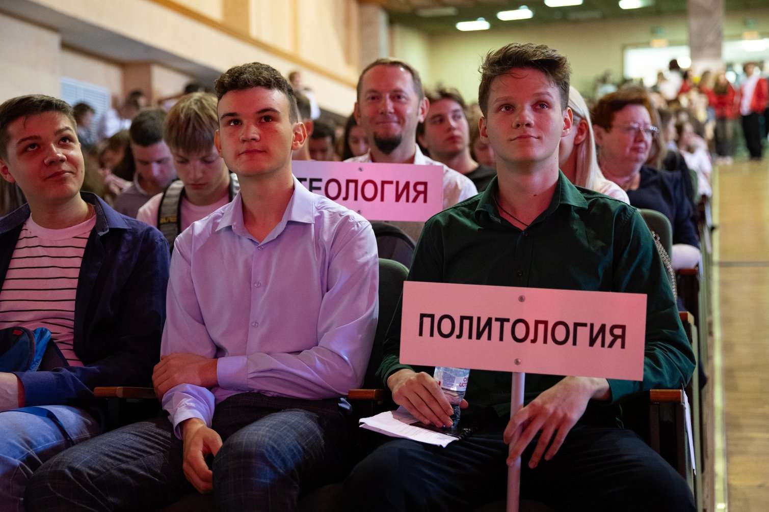 Первокурсное торжество