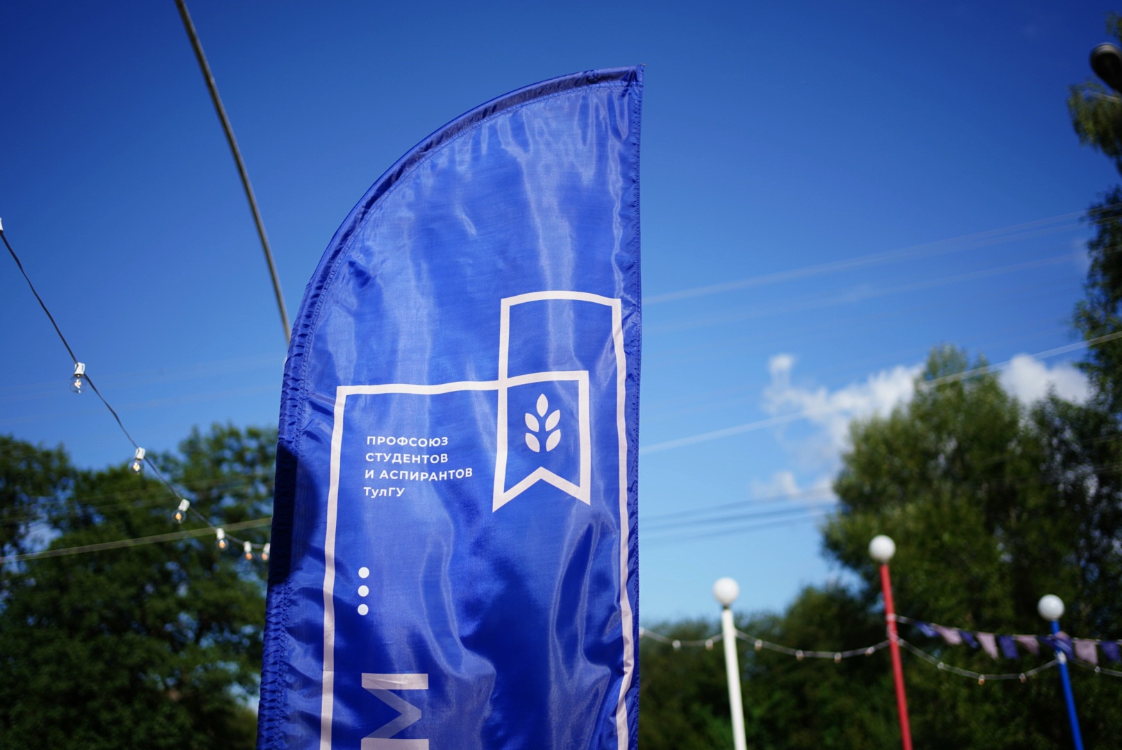 "Politechnik": A Launchpad for New Ideas at Tula State University