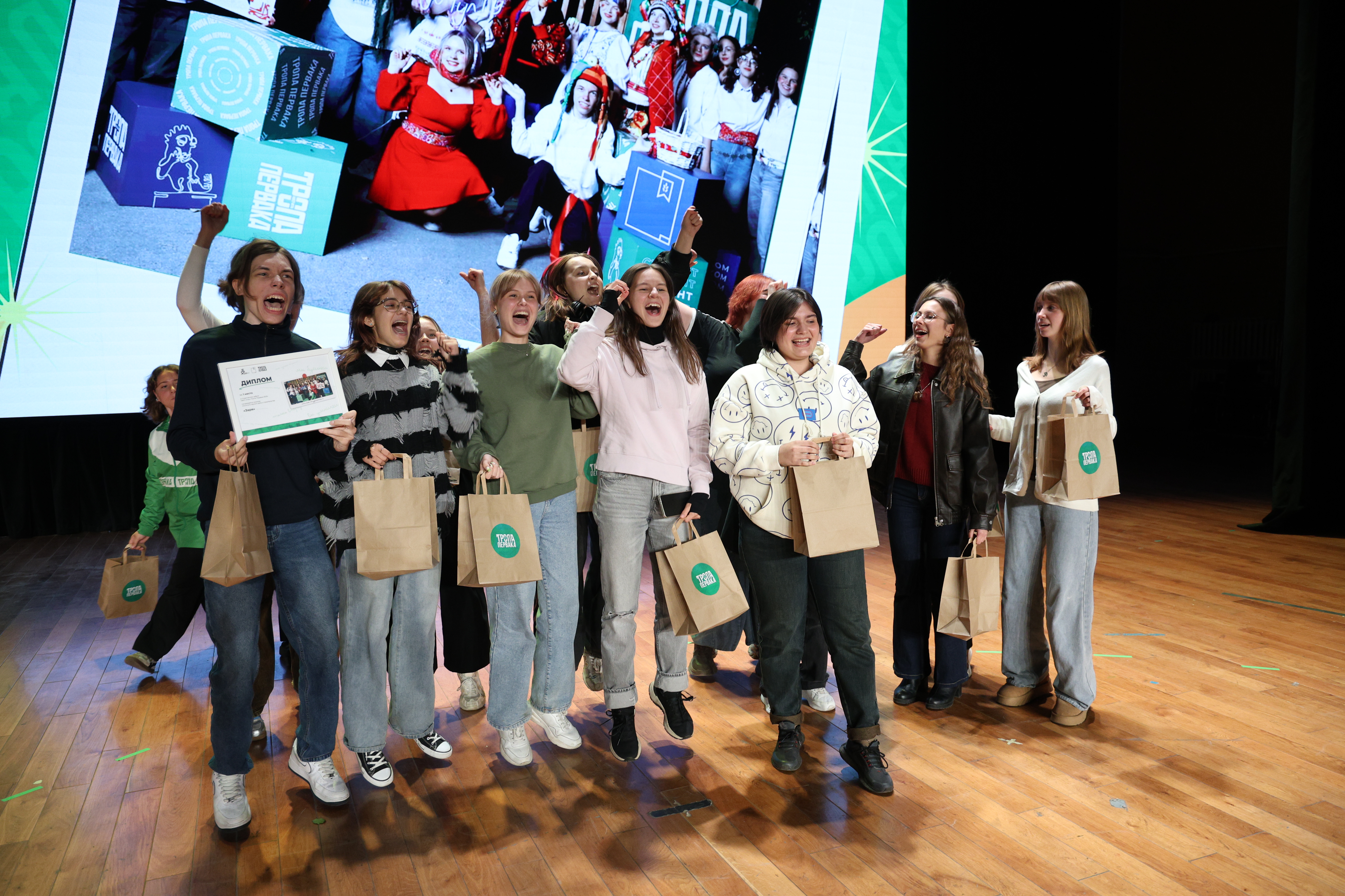 Прибежали к итогам «Тропы Первака»