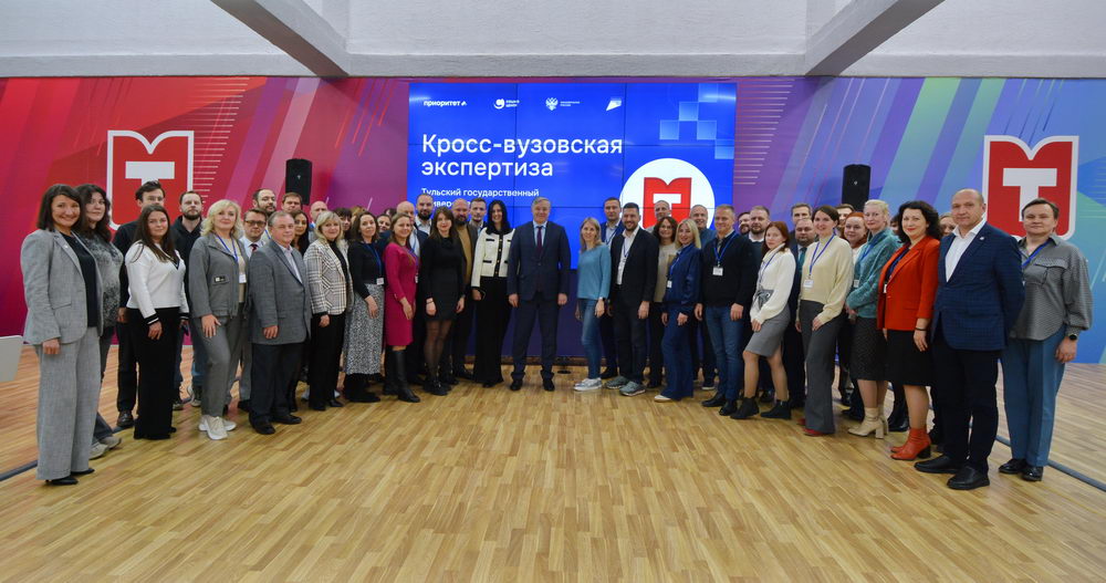 «Приоритет 2030»: обмен опытом и расширение перспектив
