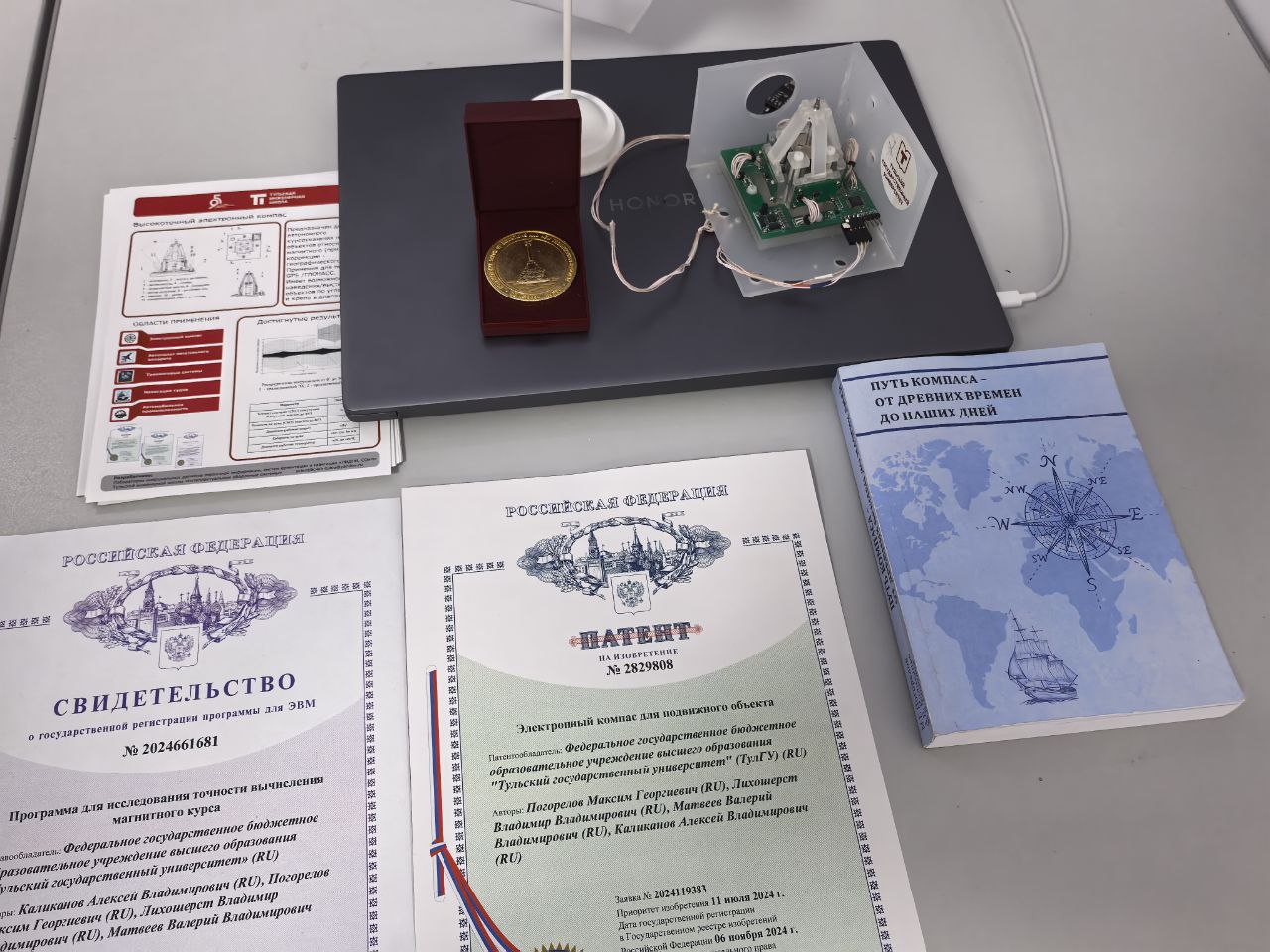 We won the third place at the 10th All-Russian Youth Scientific Forum!