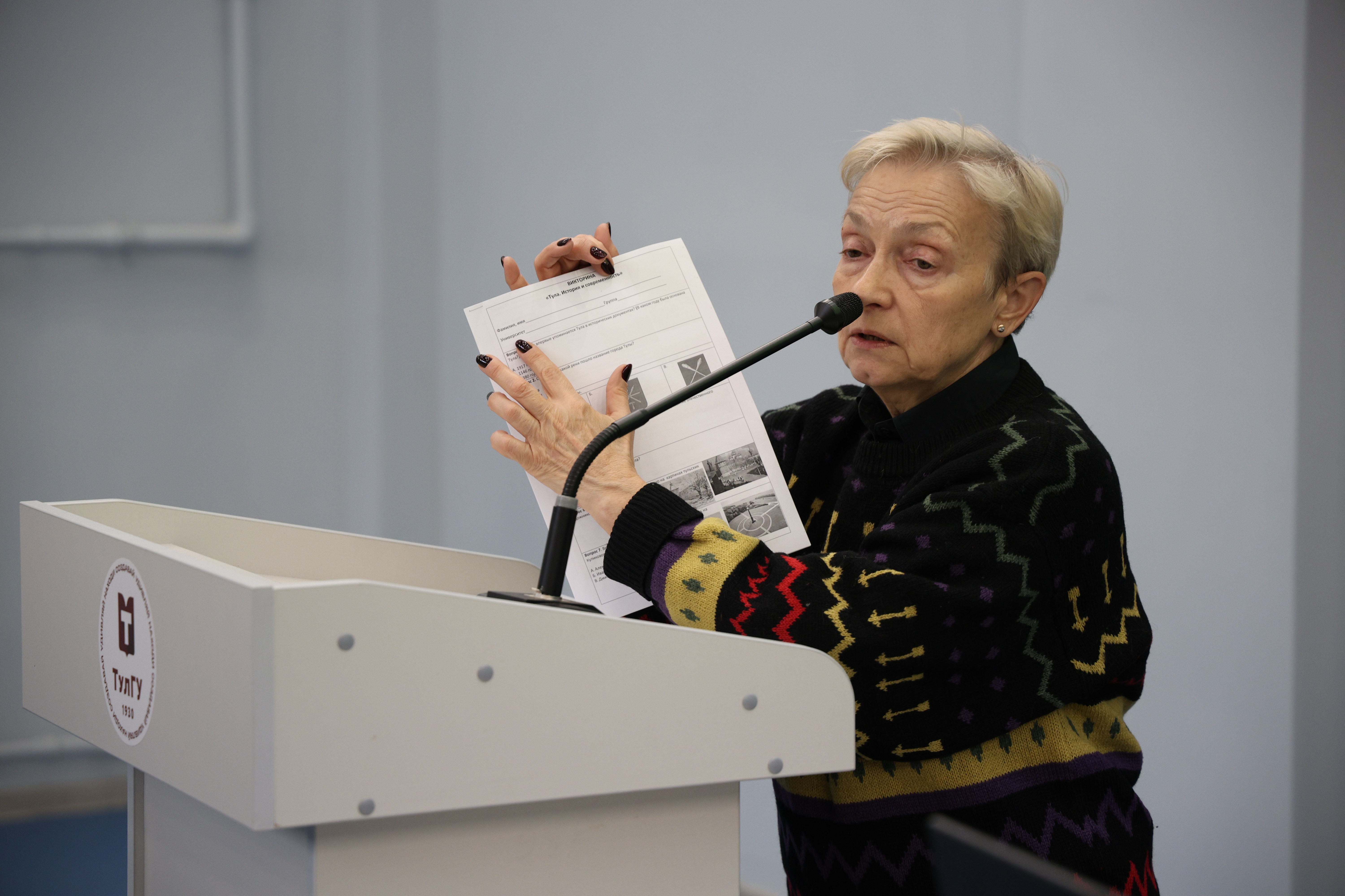 Of Tula to the International Students