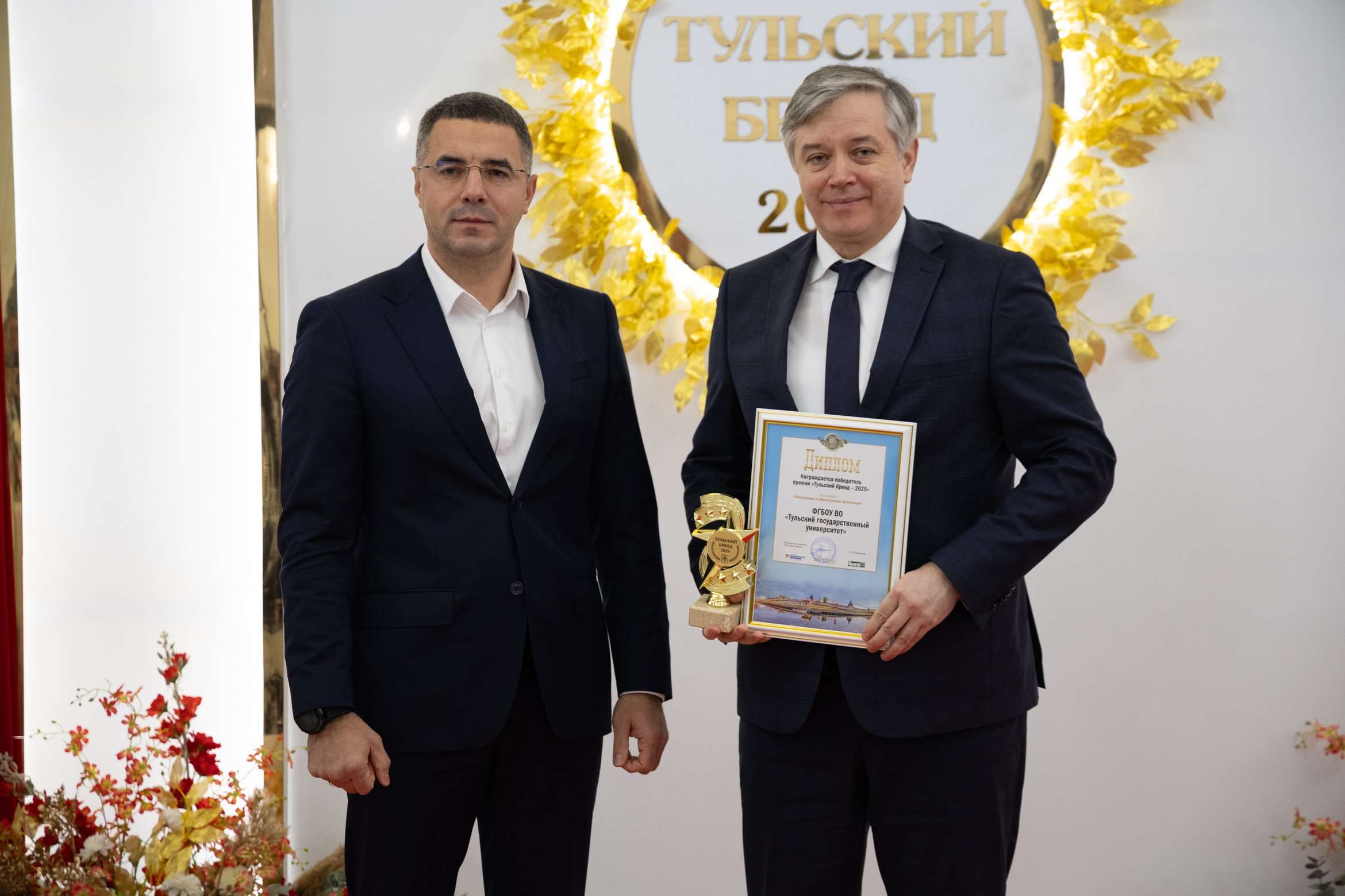 ТулГУ — Тульский бренд 2025!