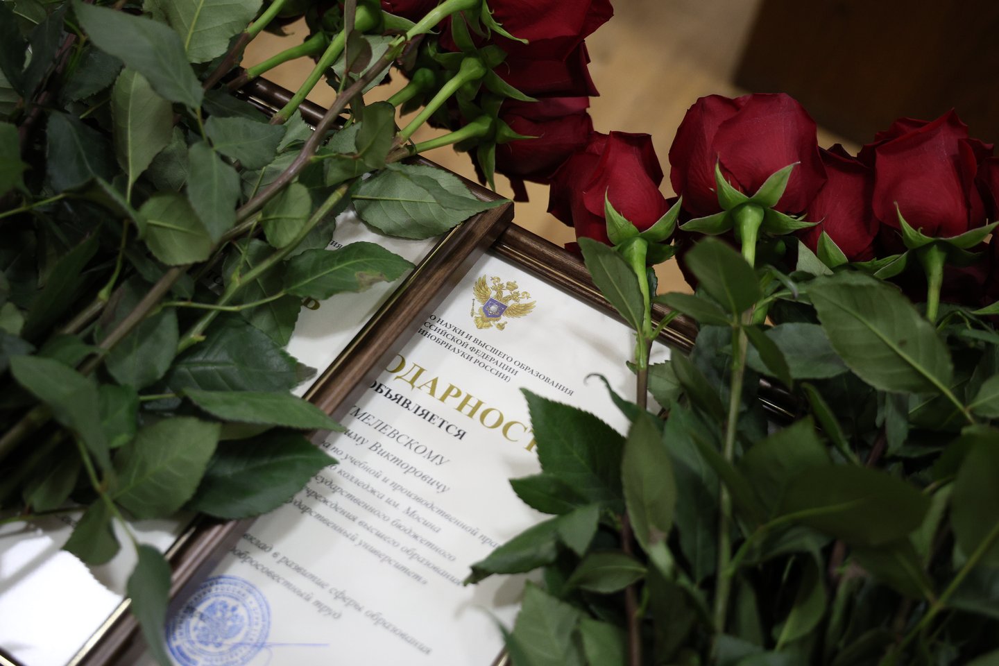 На заседании Ученого совета вручили награды