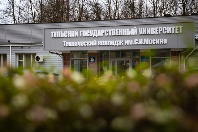 Будущие профессионалы, вам в колледж ТулГУ!