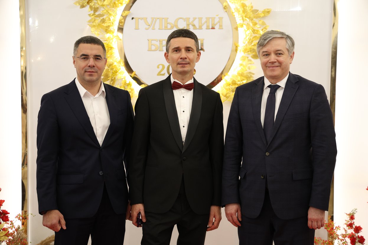 Tula State University — Tula Brand-2025!