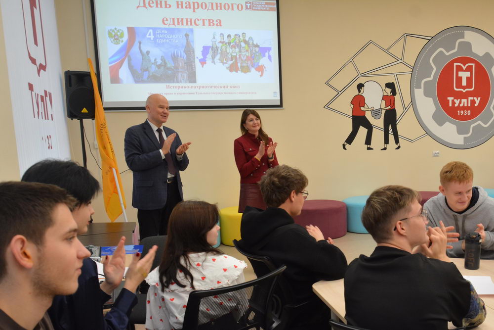 В единстве наша сила!