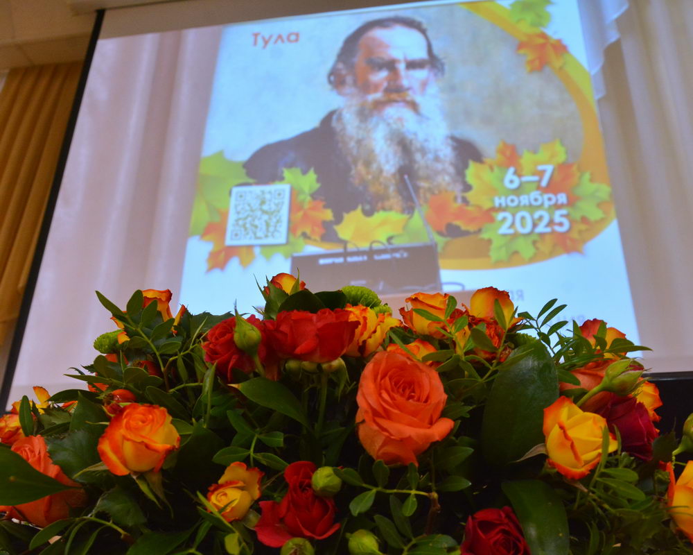 «Толстовская осень» об актуальных вопросах медицины