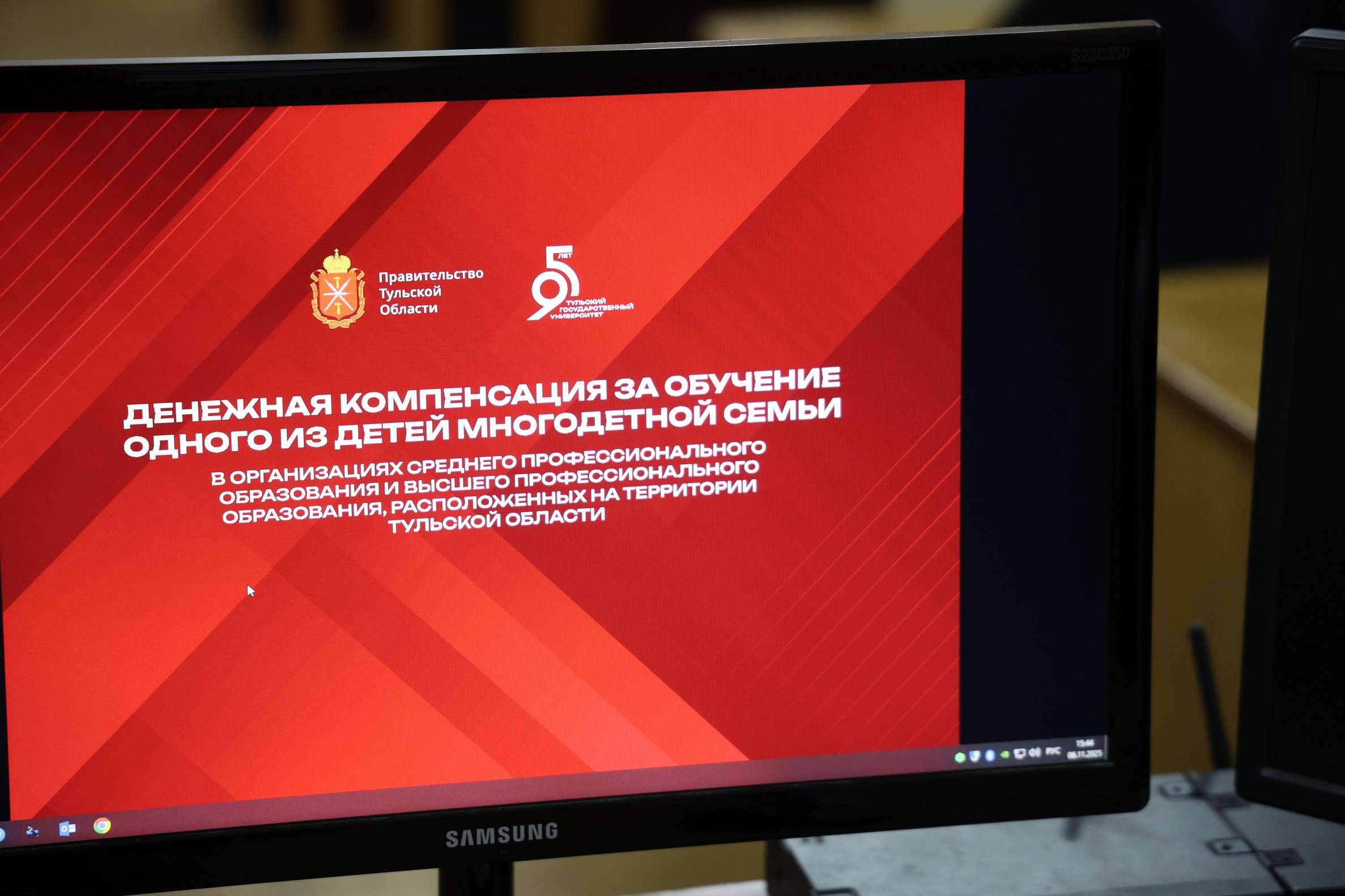 Студентам ТулГУ рассказали о денежных компенсациях многодетным семьям