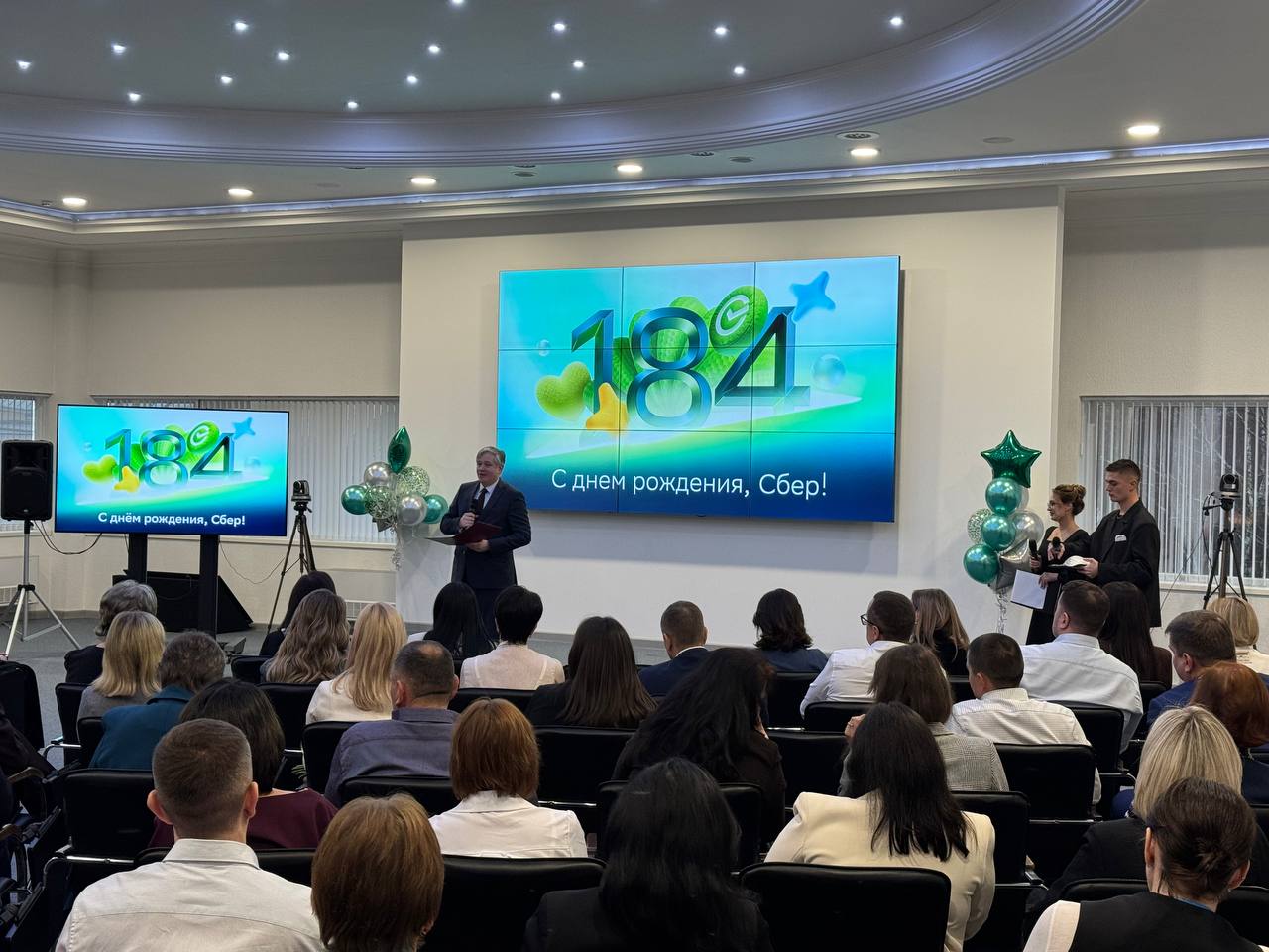 Ректор ТулГУ поздравил с днем работников Сбербанка России коллектив тульского отделения