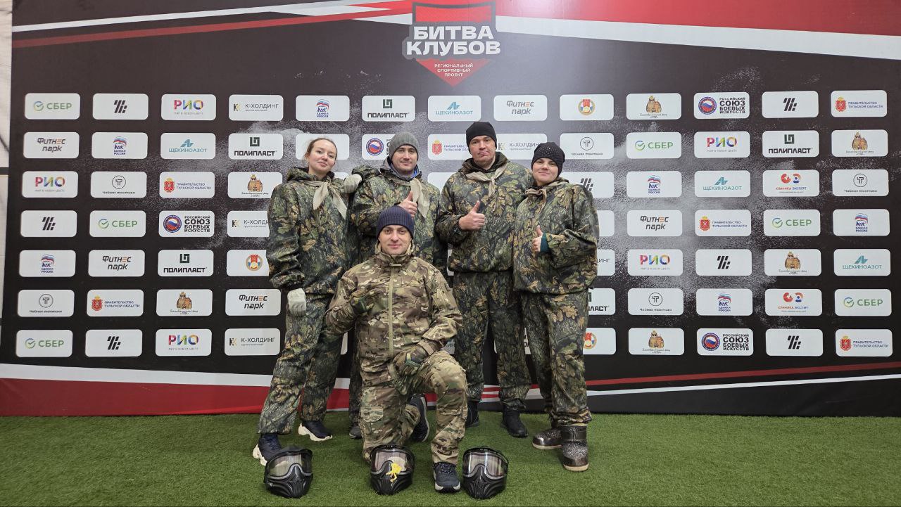 Пейнтбольный этап "Битвы клубов" принес команде ТулГУ массу положительных эмоций и стал отличной мотивацией