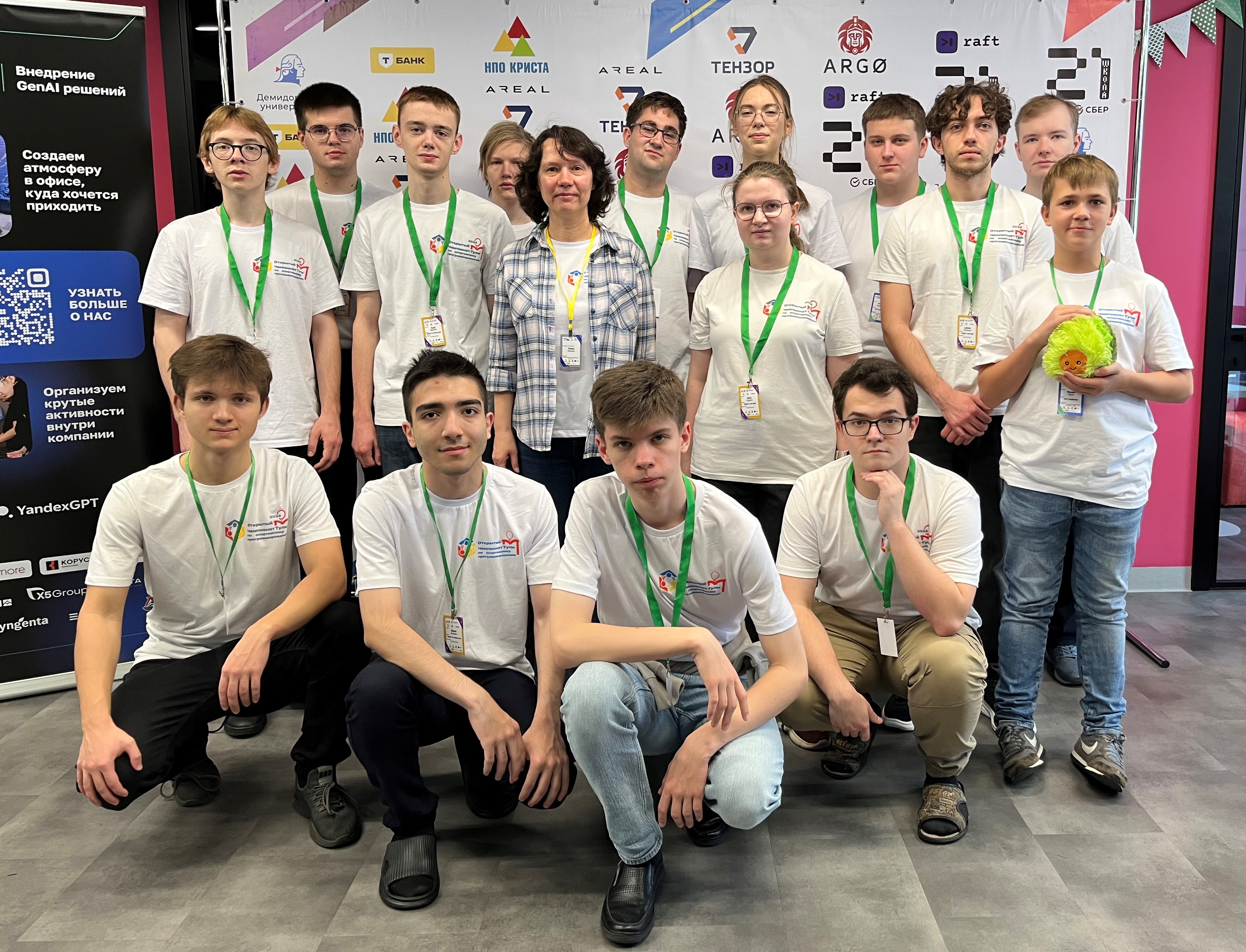 The Tula State University team won the ICPC quarterfinals!