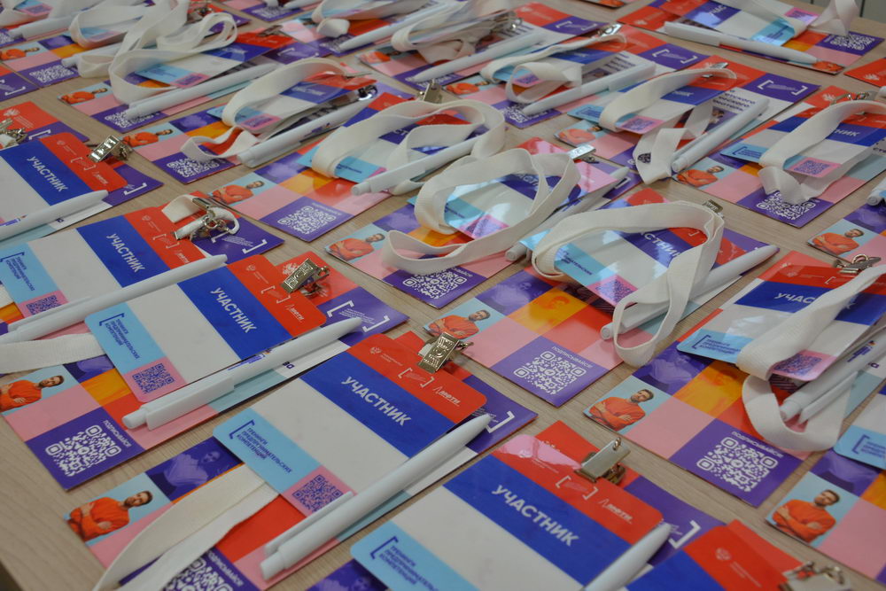 From Idea to Implementation