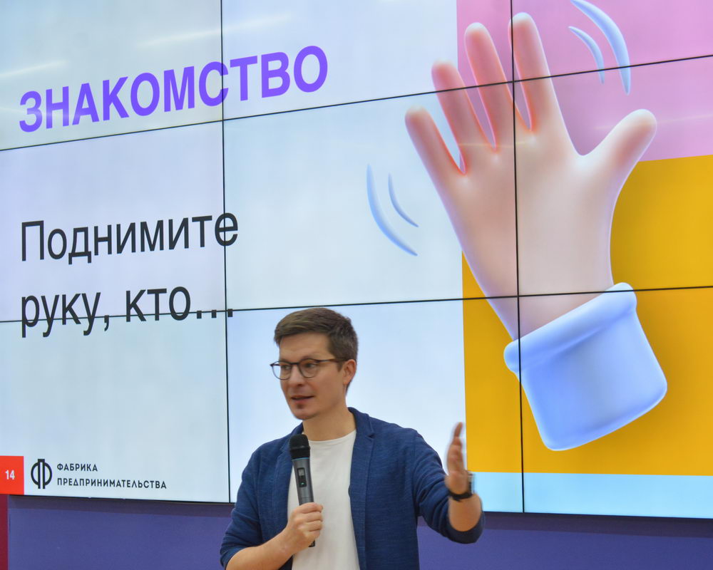 From Idea to Implementation