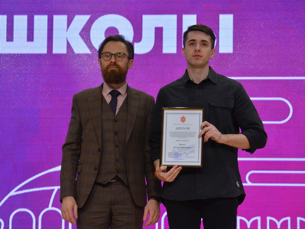 Тульских преподавателей чествовали накануне профессионального праздника