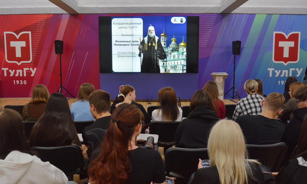 О жизненном подвиге Патриарха Тихона