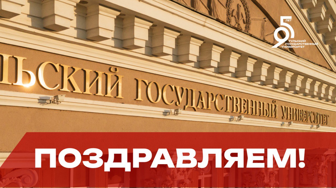 Наши стипендиаты!