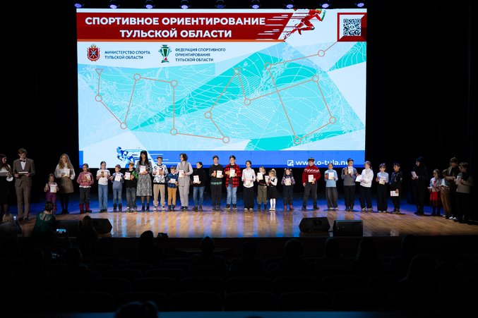 Финальный азимут: Тула отметила героев ориентирования