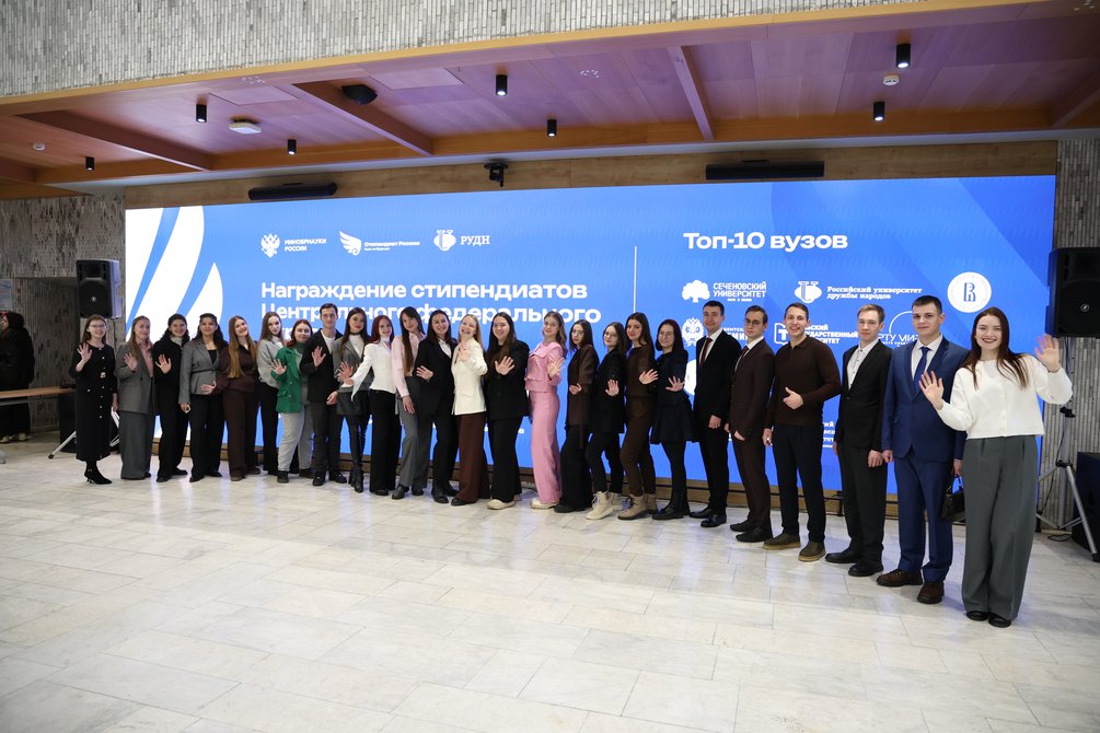 ТулГУ – стипендиальный рекордсмен