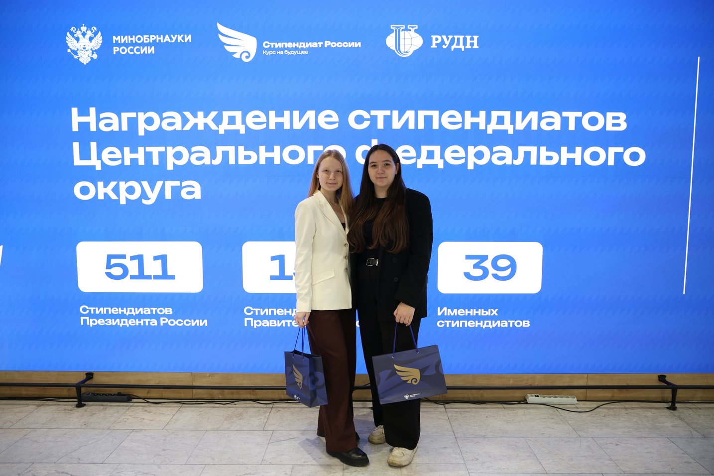 Tula State University is a scholarship record holder